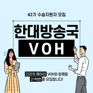[2021] 42기 수습지원자 모집 사전 안내